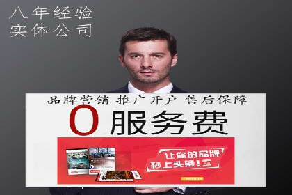 百度SEM代运营案例分享：成功之道揭秘